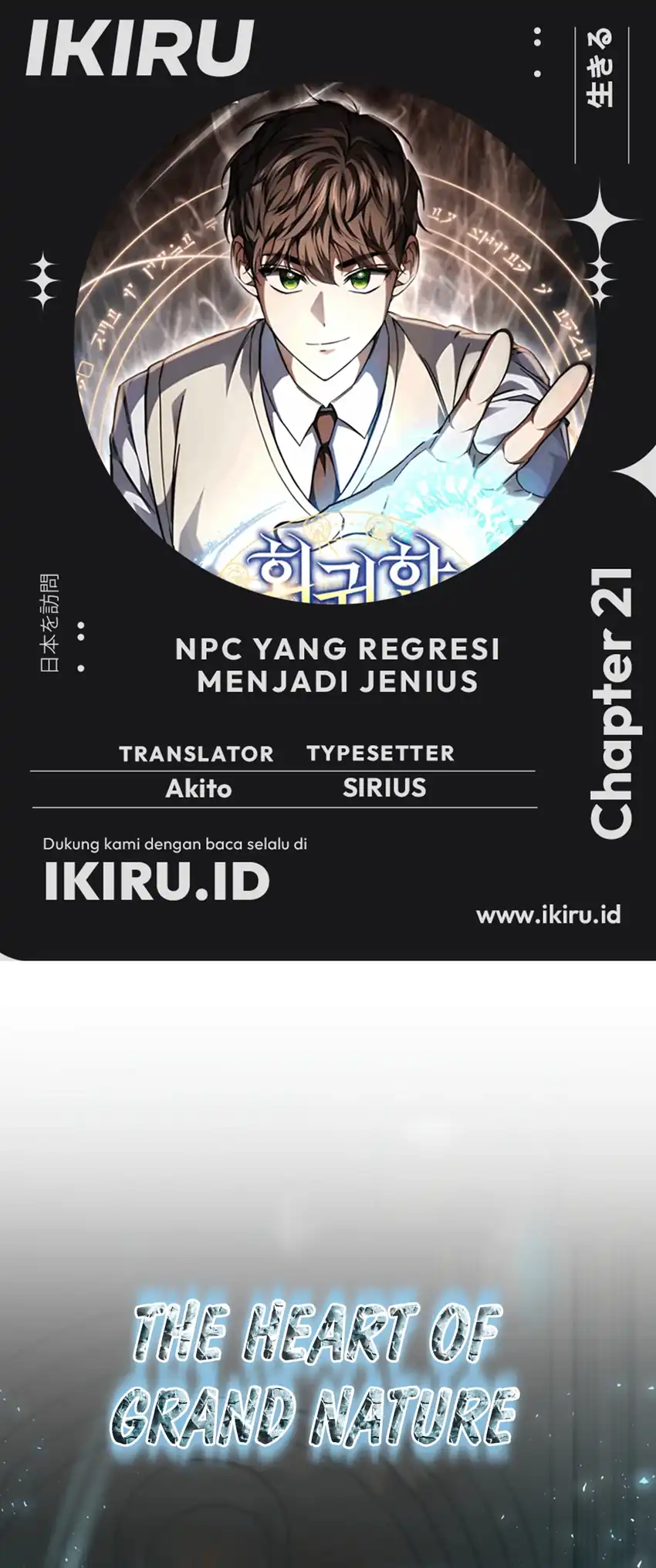 Komik The Regressed Extra Becomes a Genius Chapter 21 gambar 1