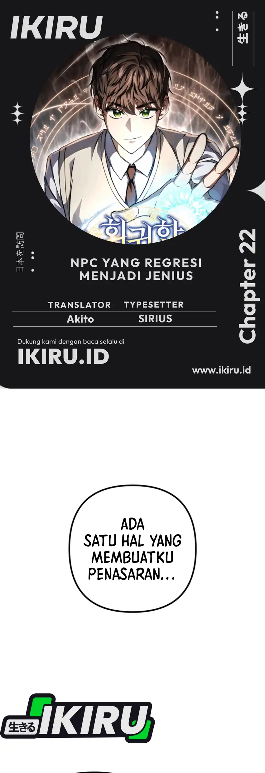 Komik The Regressed Extra Becomes a Genius Chapter 22 gambar 1