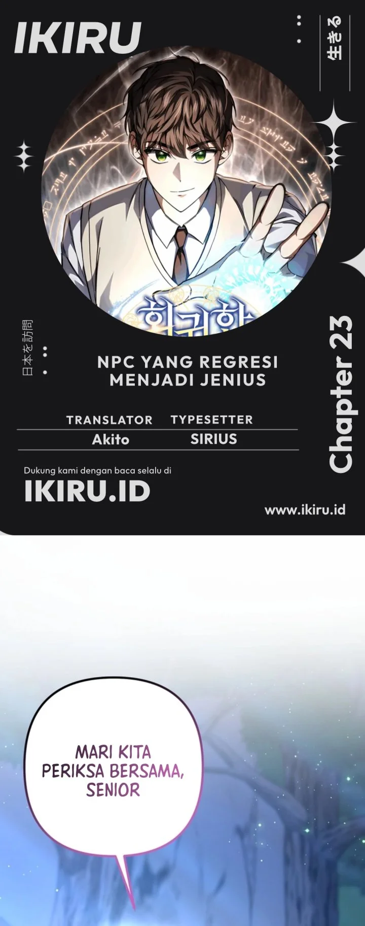 Komik The Regressed Extra Becomes a Genius Chapter 23 gambar 1