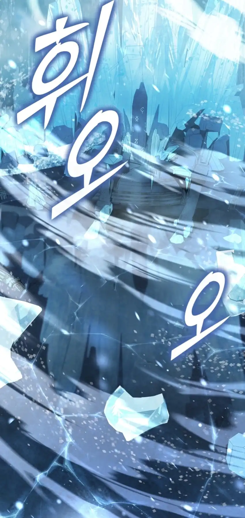 The Regressed Extra Becomes a Genius Chapter 25 Gambar 3