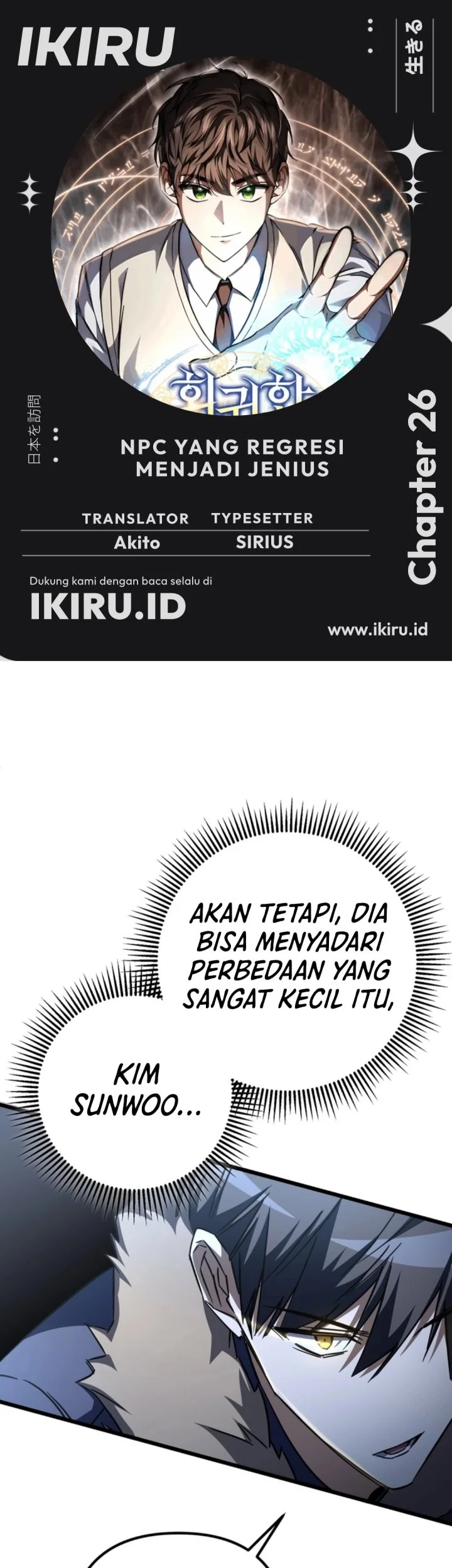 Komik The Regressed Extra Becomes a Genius Chapter 26 gambar 1