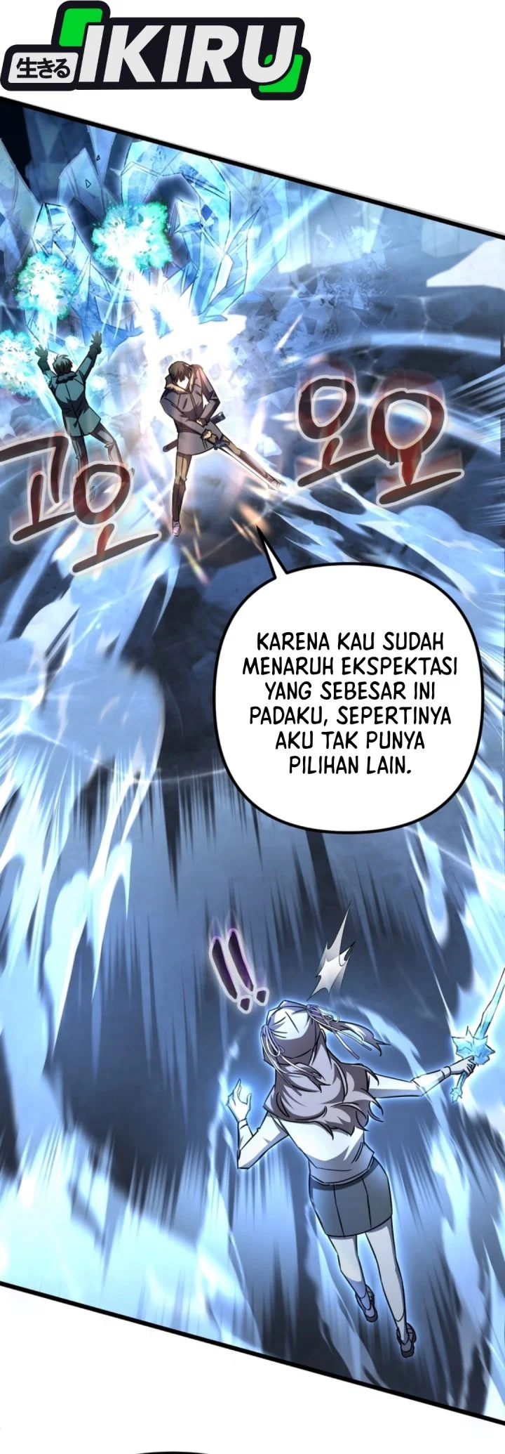 The Regressed Extra Becomes a Genius Chapter 26 Gambar 3