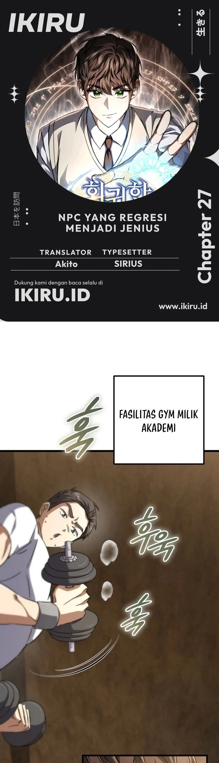 Komik The Regressed Extra Becomes a Genius Chapter 27 gambar 1