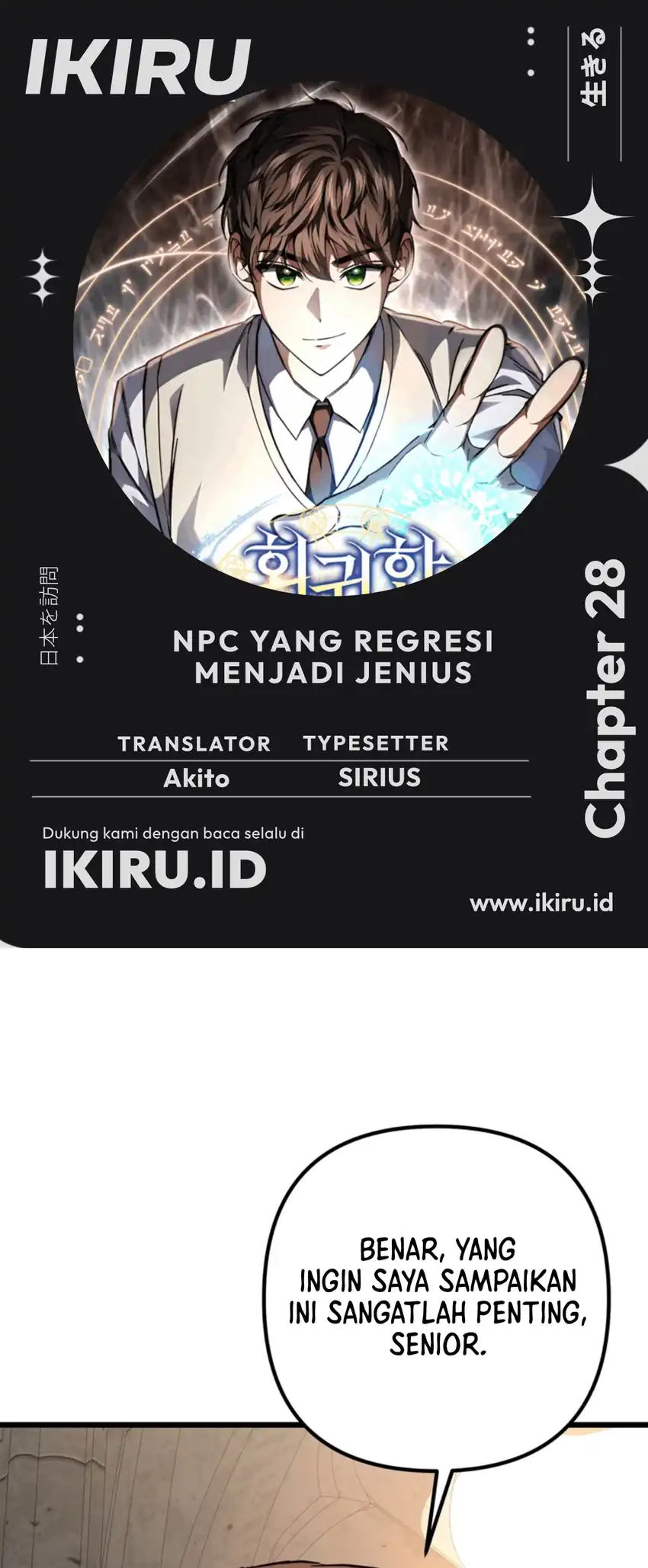 Komik The Regressed Extra Becomes a Genius Chapter 28 gambar 1