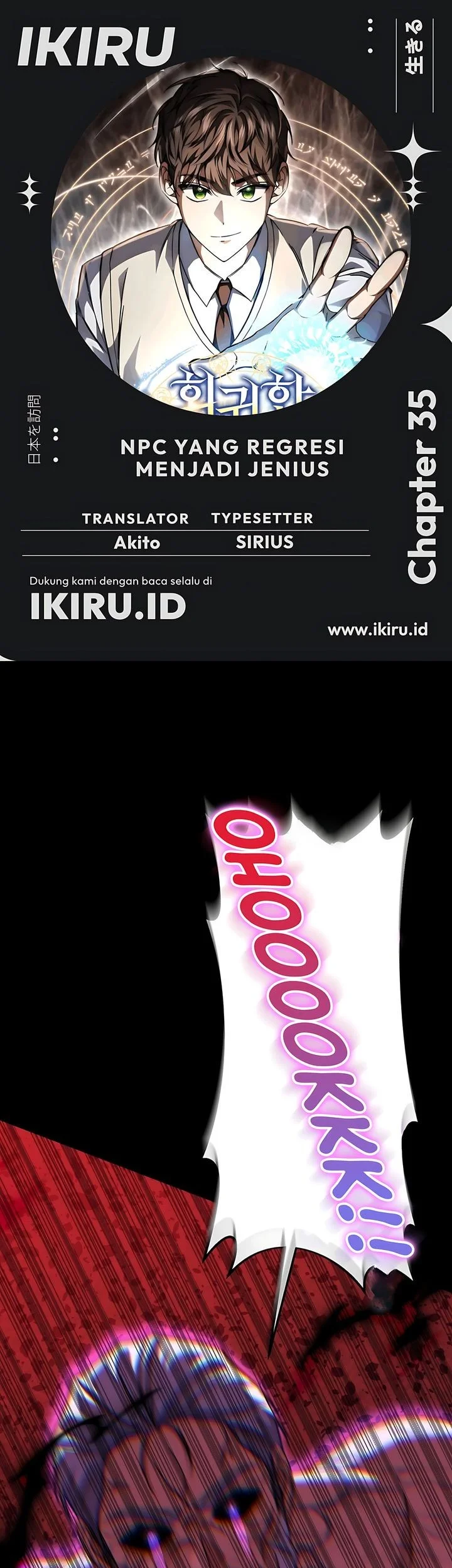 Komik The Regressed Extra Becomes a Genius Chapter 35 gambar 1