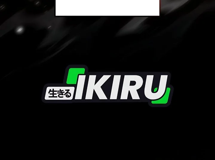 Manhwa The Regressed Extra Becomes a Genius Chapter 36 gambar 2