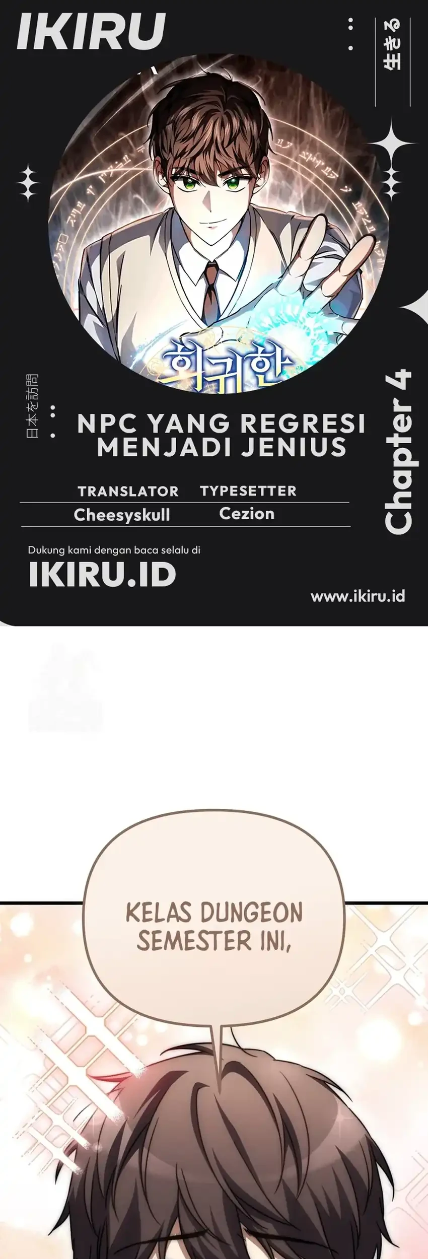 Komik The Regressed Extra Becomes a Genius Chapter 4 gambar 1