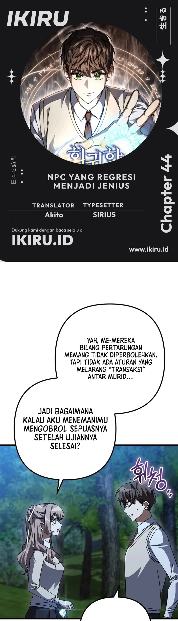 Komik The Regressed Extra Becomes a Genius Chapter 44 gambar 1