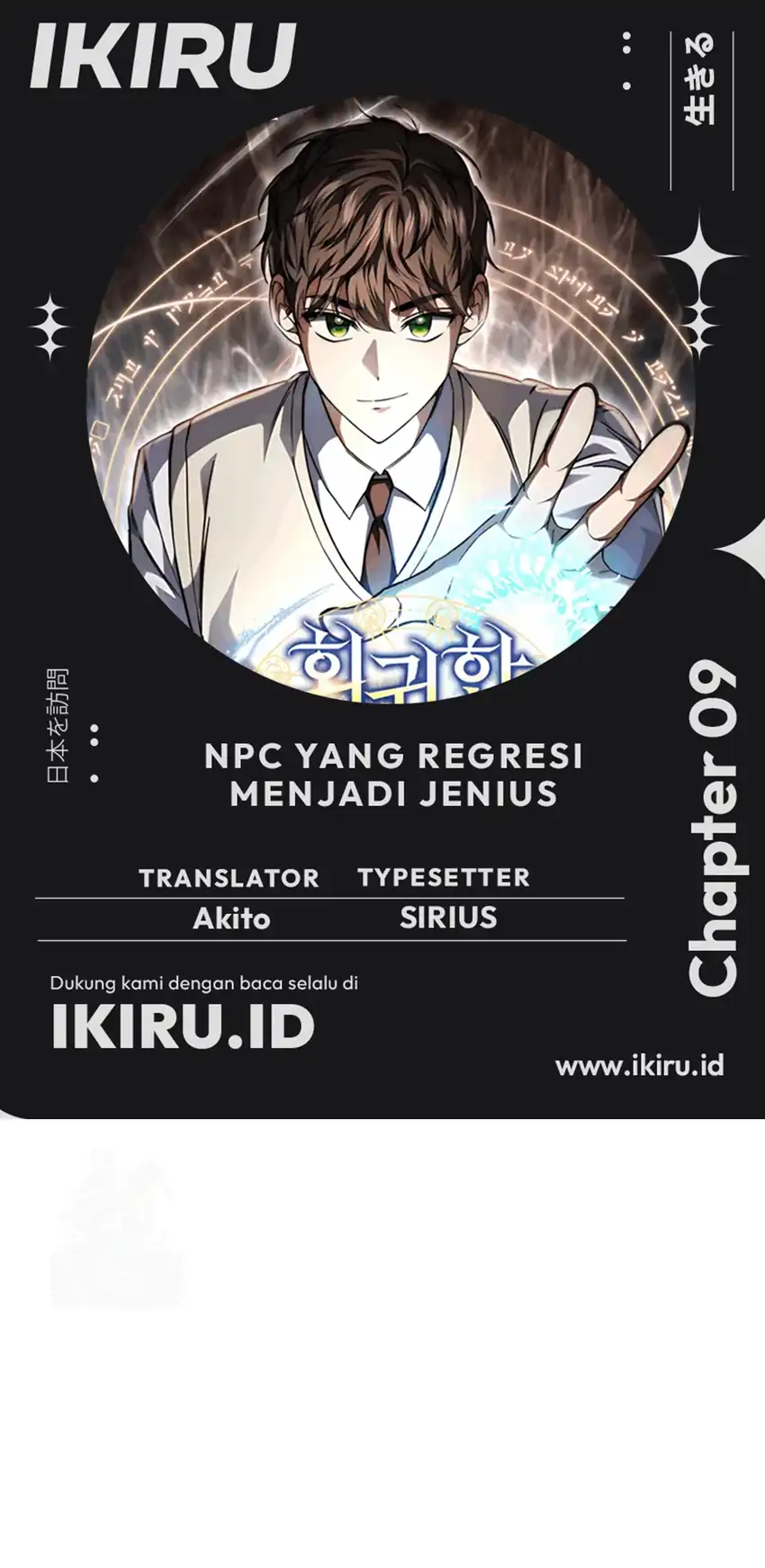 Komik The Regressed Extra Becomes a Genius Chapter 9 gambar 1