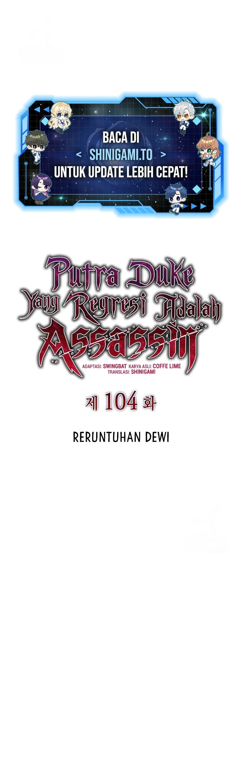 Komik The Regressed Son Of A Duke Is An Assassin Chapter 104 gambar 1