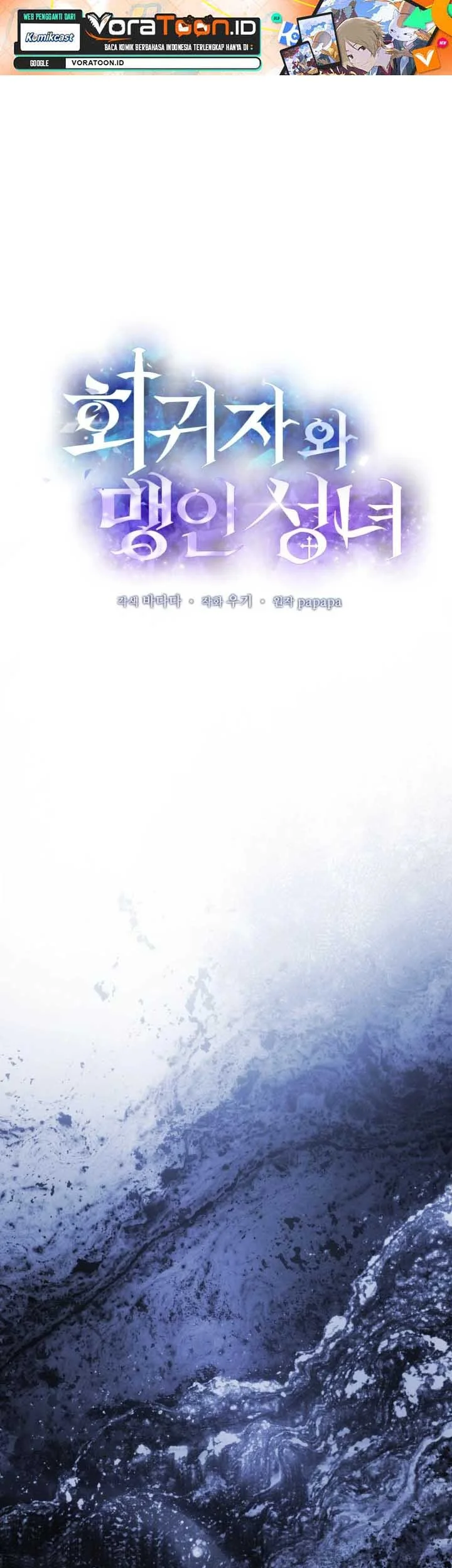Manhwa The Regressor and the Blind Saintess Chapter 1 gambar 2