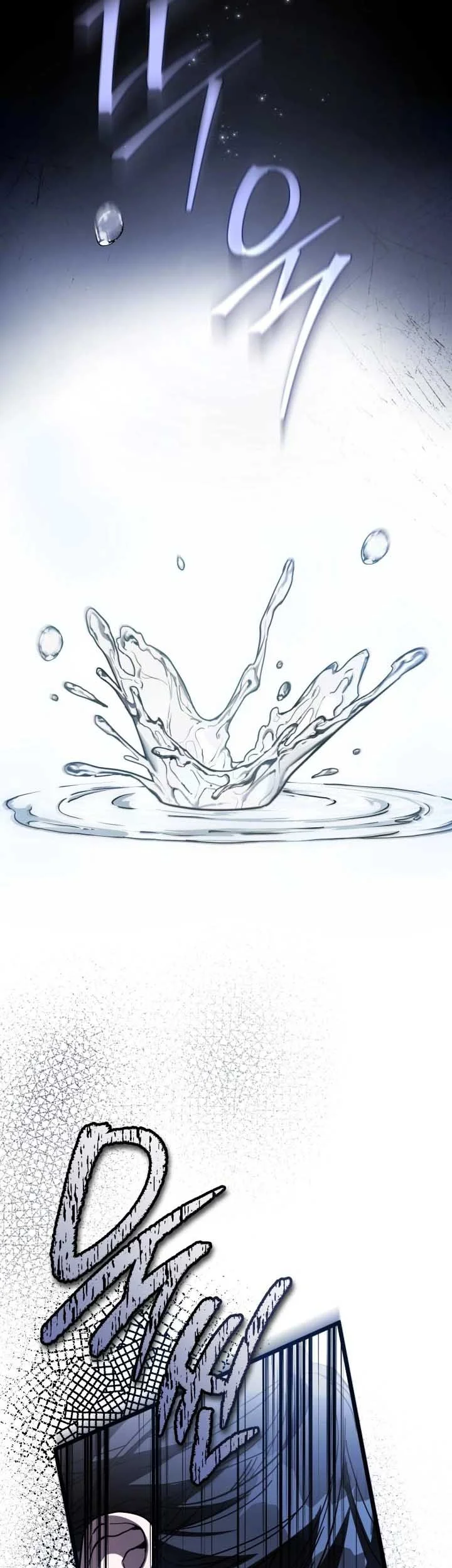 The Regressor and the Blind Saintess Chapter 1 Gambar 4