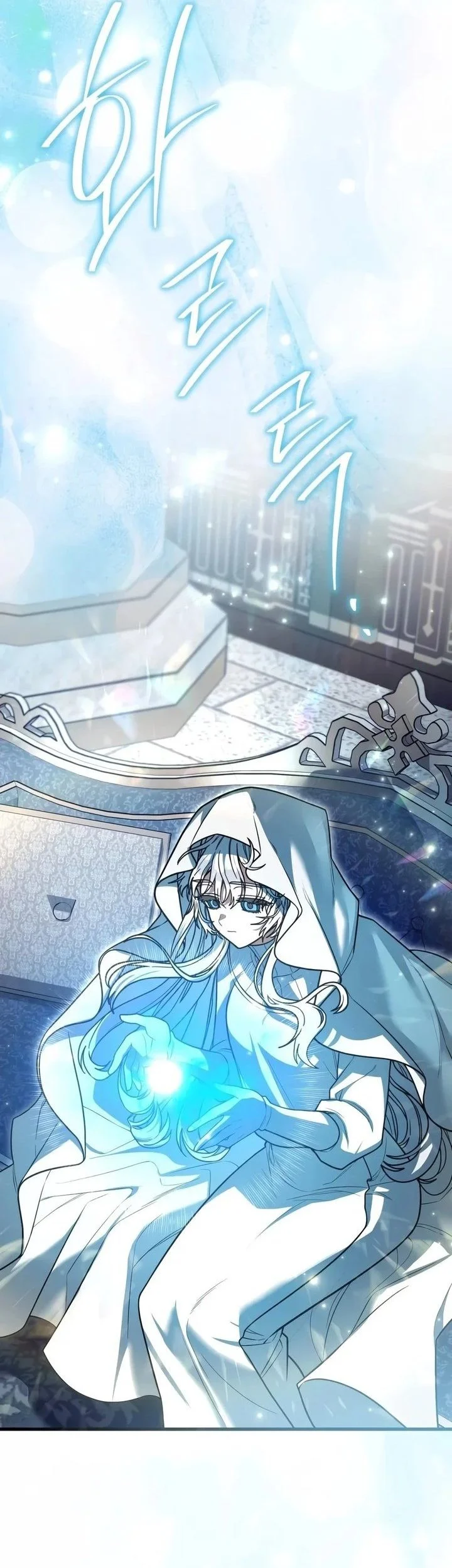 The Regressor and the Blind Saintess Chapter 20 Gambar 4