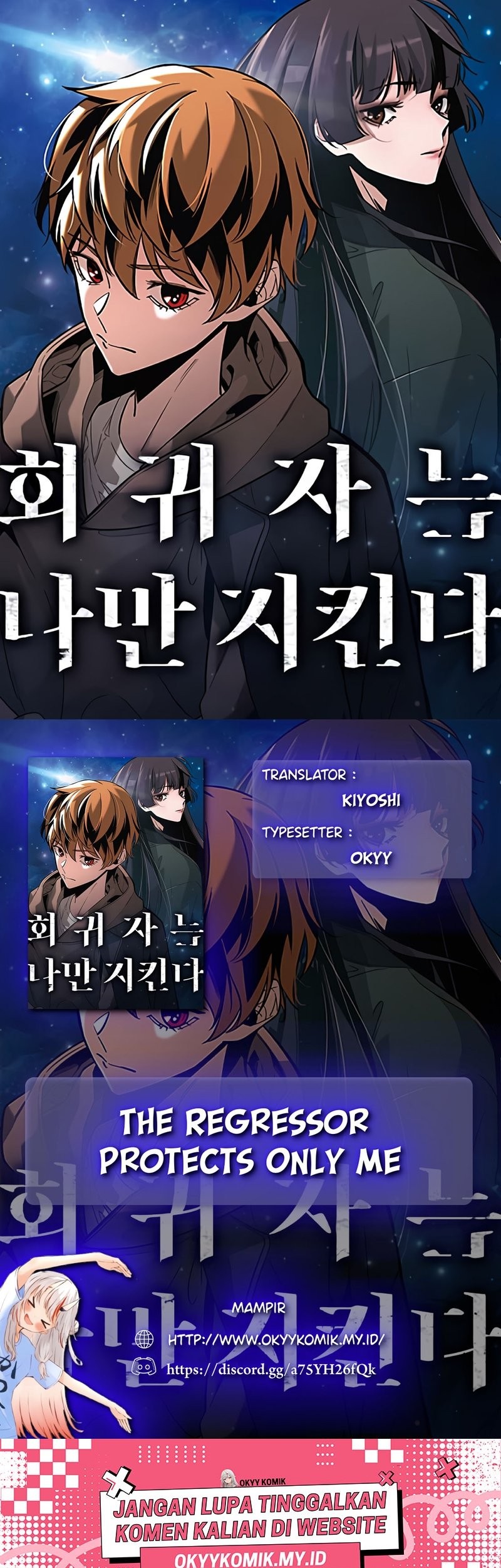 Komik The Regressor Protects Only Me Chapter 1 gambar 1