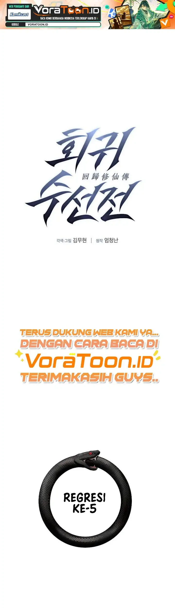 Manhwa The Regressor’s Tale of Cultivation Chapter 26 gambar 2