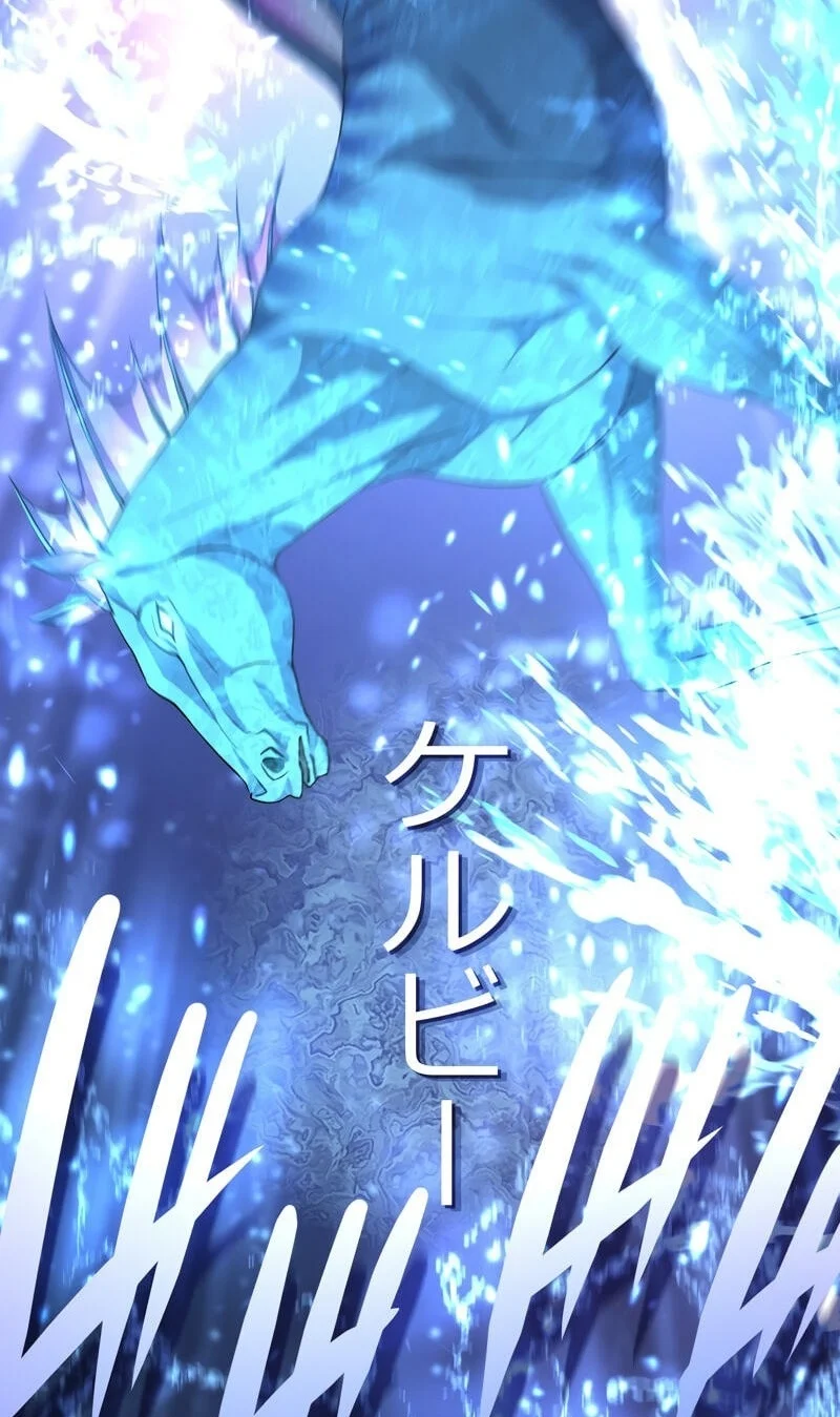 Manhwa The Reincarnation of the Forbidden Archmage Chapter 126 gambar 2