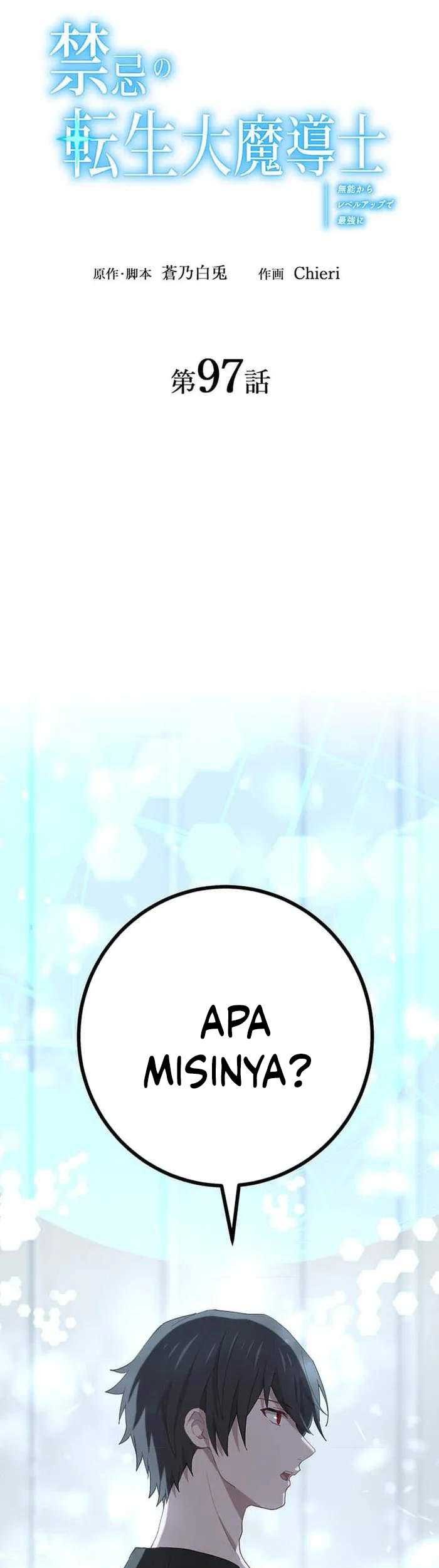 Manhwa The Reincarnation of the Forbidden Archmage Chapter 97 gambar 2