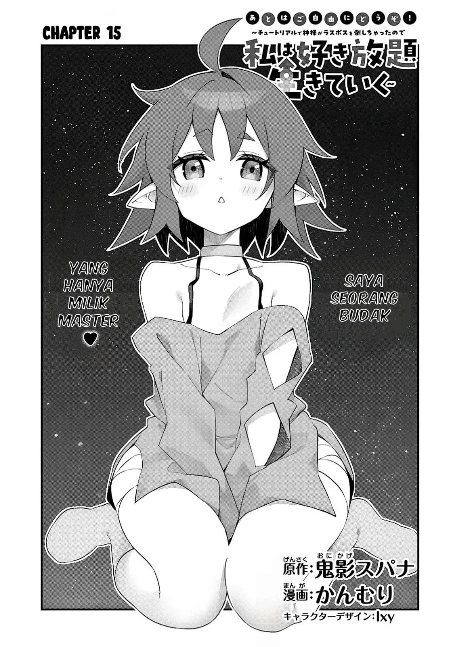 Manga The Rest Is Up to You ~Since God Defeated the Final Boss in the Tutorial, I’m Going to Live My Life However I Want~ Chapter 15 gambar 2