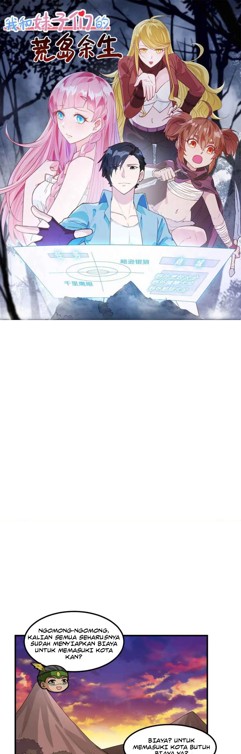 Manhua The Rest of My Life on the Desert Island Chapter 169 gambar 2