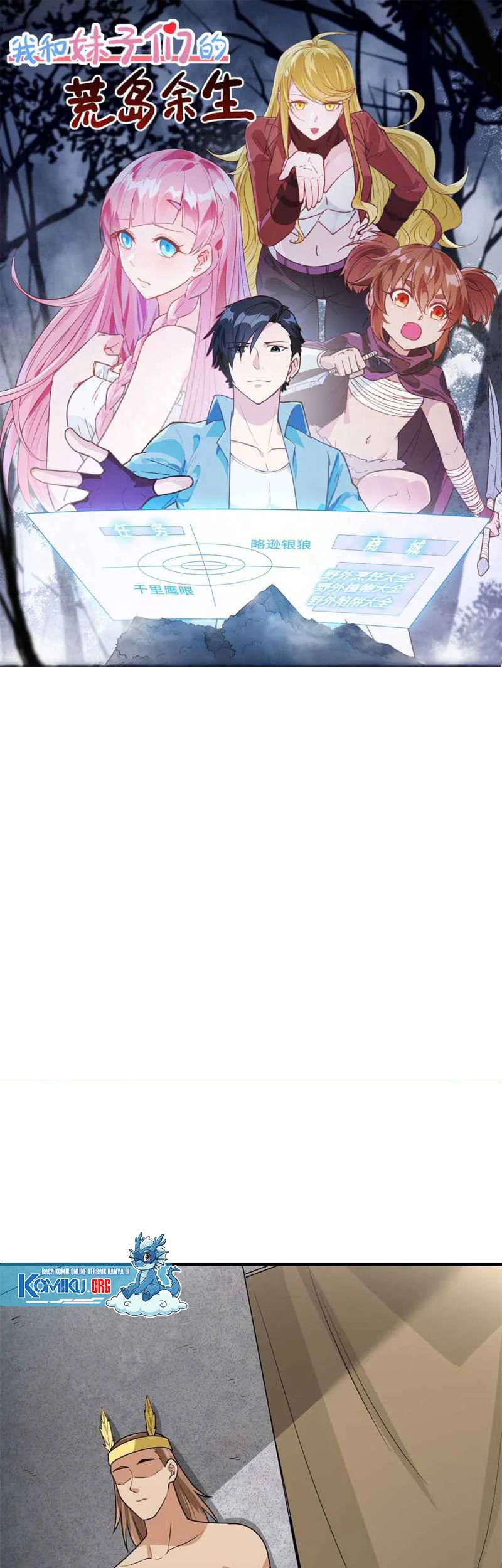 Manhua The Rest of My Life on the Desert Island Chapter 179 gambar 2