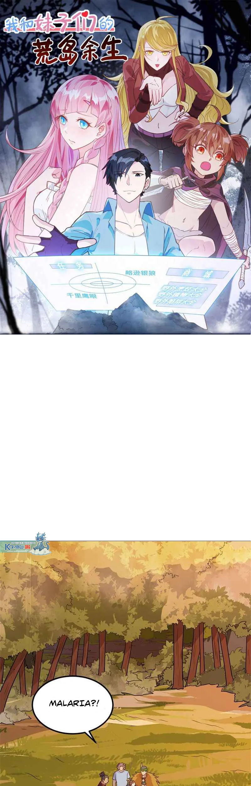 Manhua The Rest of My Life on the Desert Island Chapter 184 gambar 2