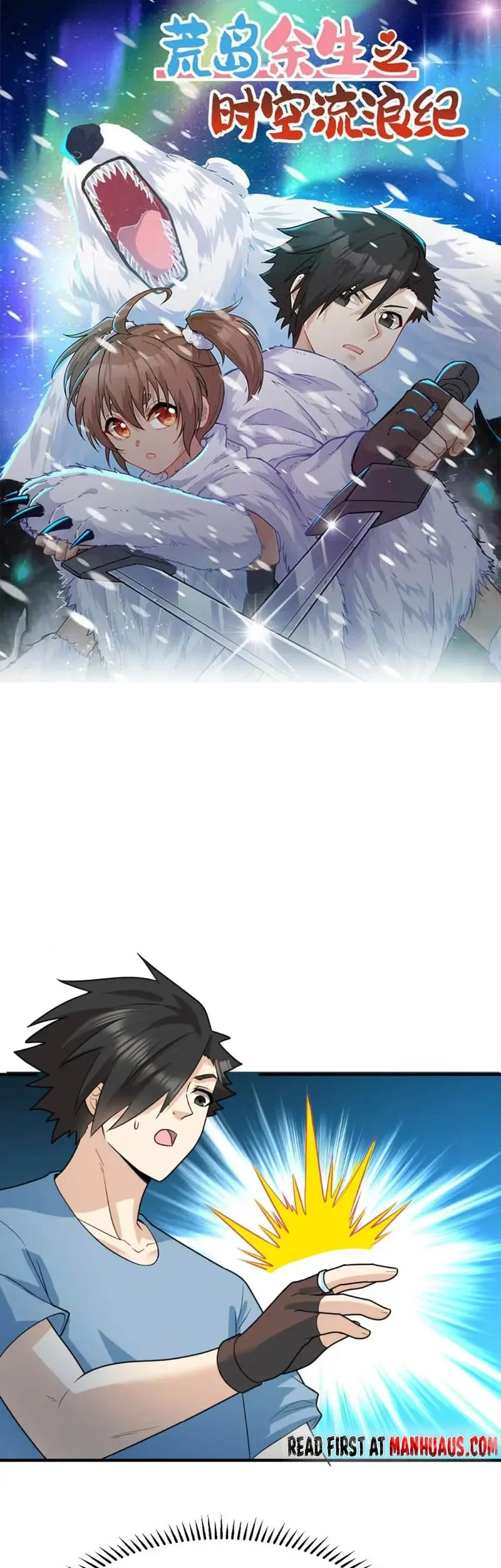 Manhua The Rest of My Life on the Desert Island Chapter 187 gambar 2