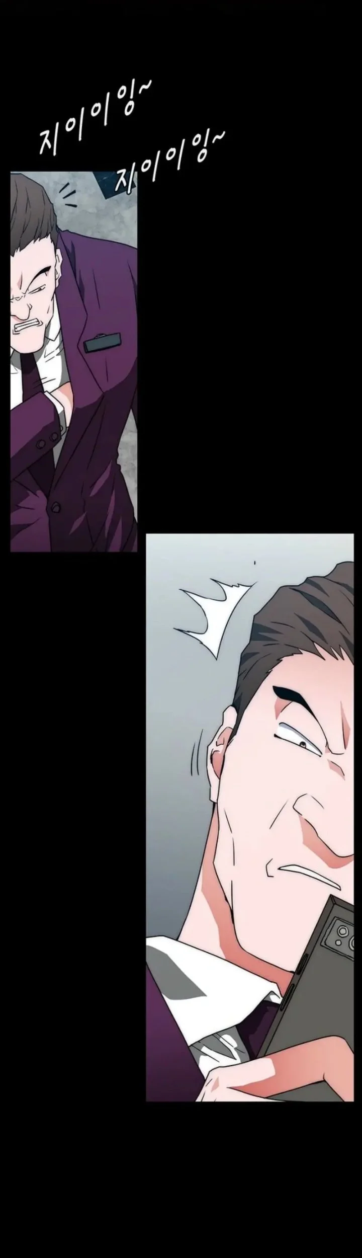 Manhwa The Retired Killer Wants a Quiet Life Chapter 6 gambar 2