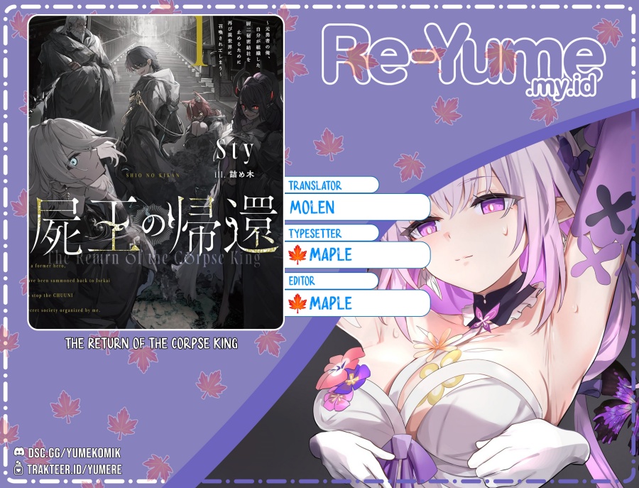 Komik The Return of the Corpse King (Shikabane Ou no Kikan) Chapter 1 gambar 1