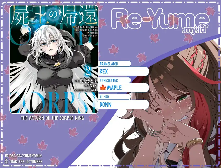 Komik The Return of the Corpse King (Shikabane Ou no Kikan) Chapter 14 gambar 1
