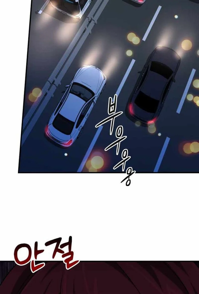 Manhwa The Return of the Mythical Archmage Chapter 70 gambar 2