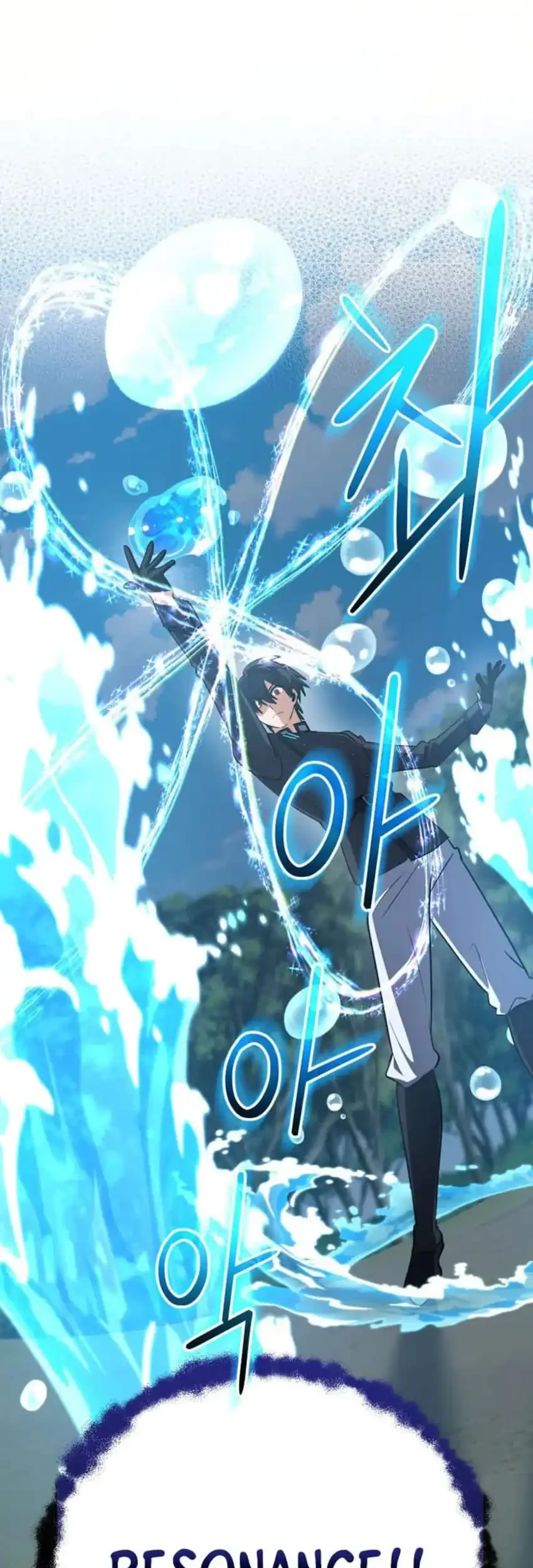 The Return of the Mythical Archmage Chapter 80 Gambar 3