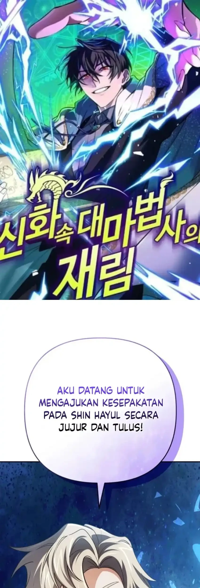 The Return of the Mythical Archmage Chapter 83 Gambar 3