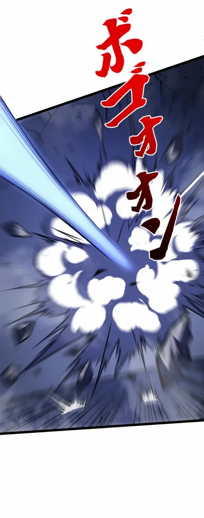 The Return of the Scorned Genius Chapter 17 Gambar 3