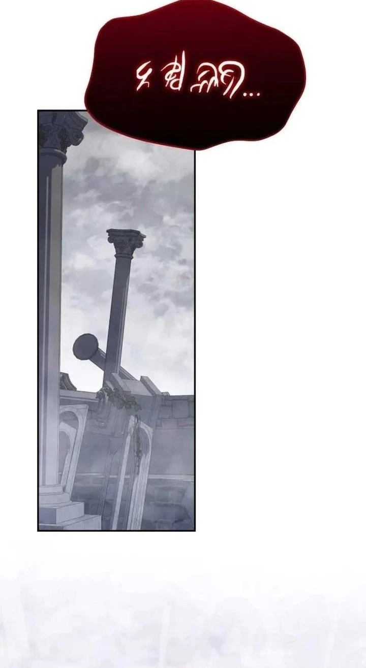 Manhwa The Returned C-Rank Tank Won’t Die! Chapter 61 gambar 2