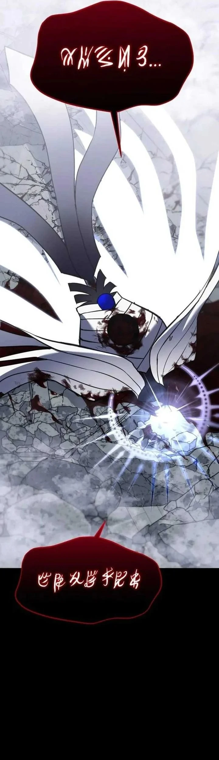 The Returned C-Rank Tank Won’t Die! Chapter 61 Gambar 3
