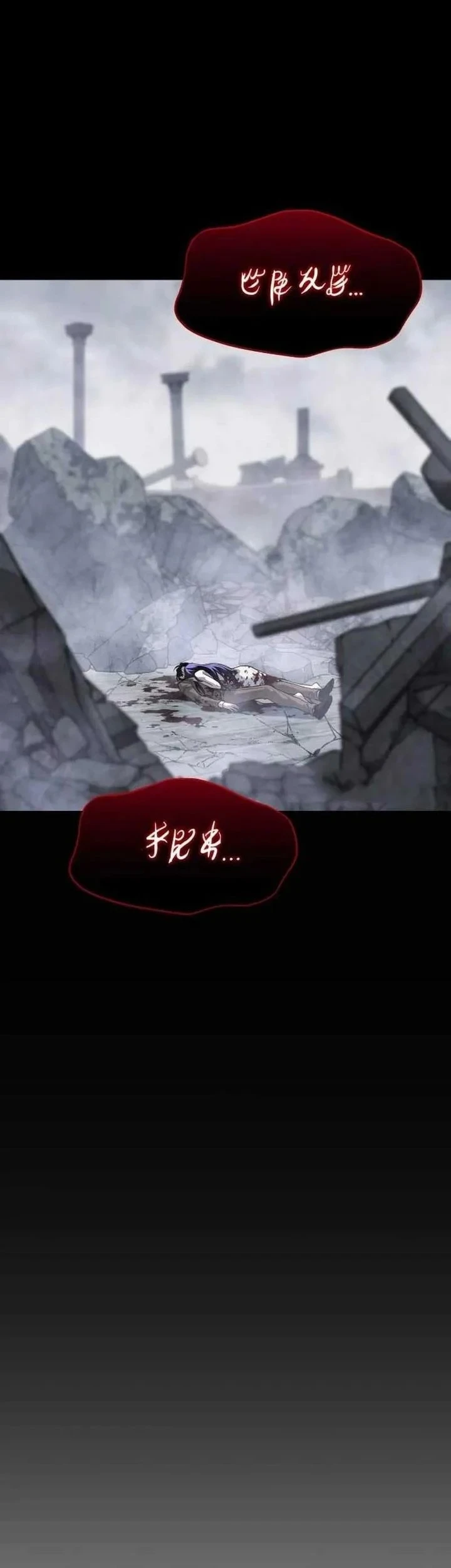 The Returned C-Rank Tank Won’t Die! Chapter 61 Gambar 5