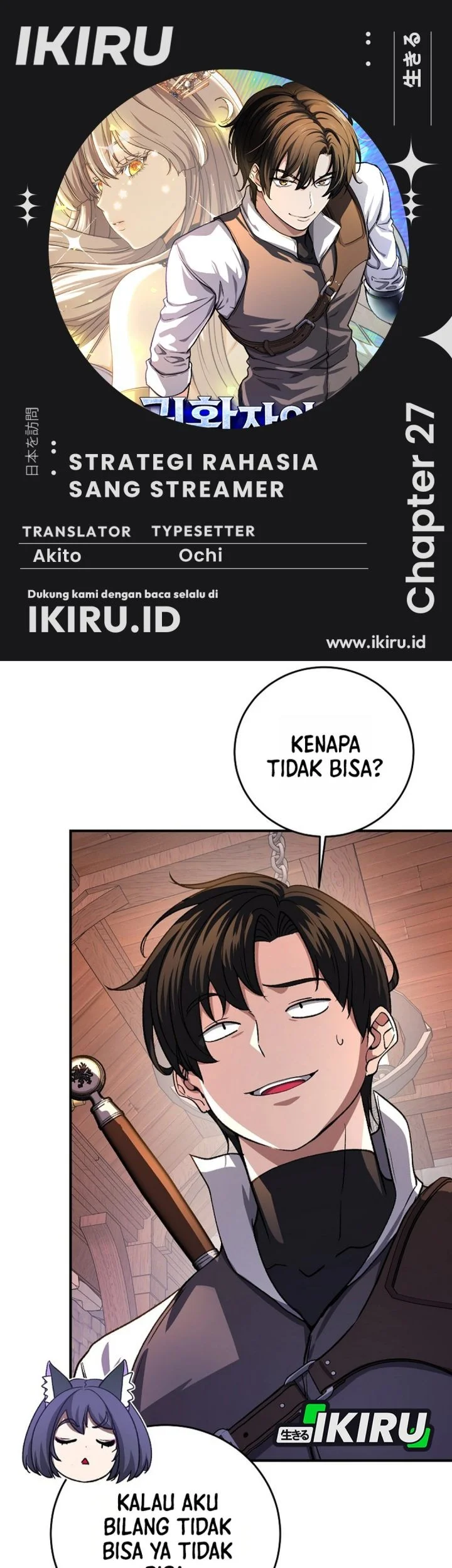 Komik The Returnee’s Hidden Strategy Stream Chapter 27 gambar 1