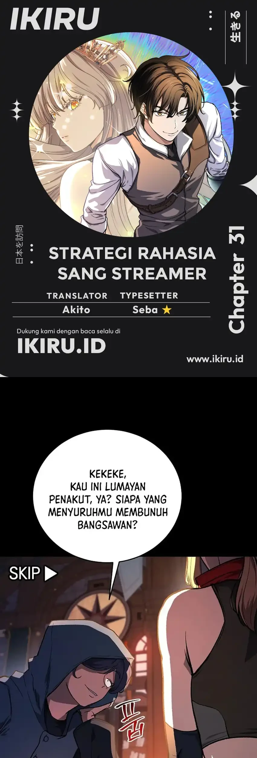 Komik The Returnee’s Hidden Strategy Stream Chapter 31 gambar 1