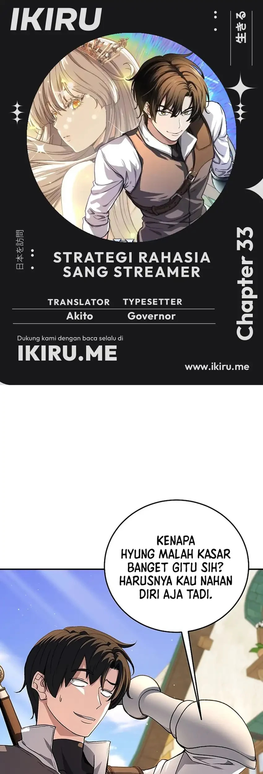 Komik The Returnee’s Hidden Strategy Stream Chapter 33 gambar 1