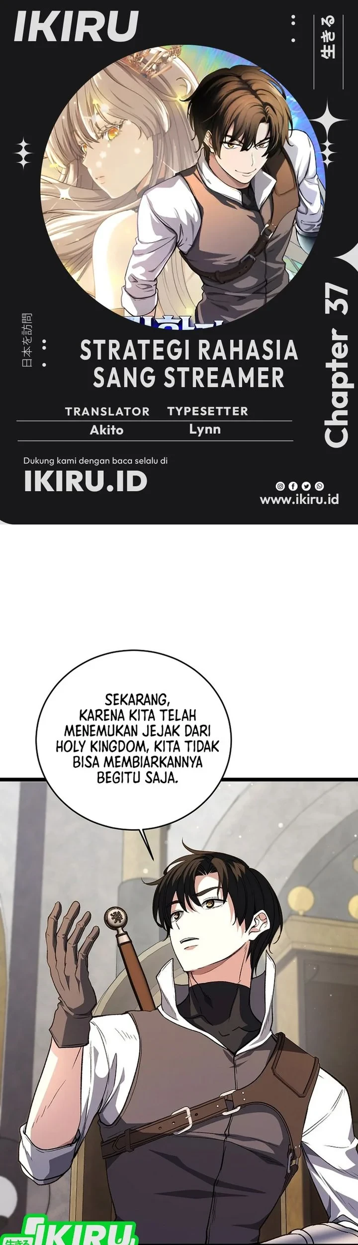 Komik The Returnee’s Hidden Strategy Stream Chapter 37 gambar 1