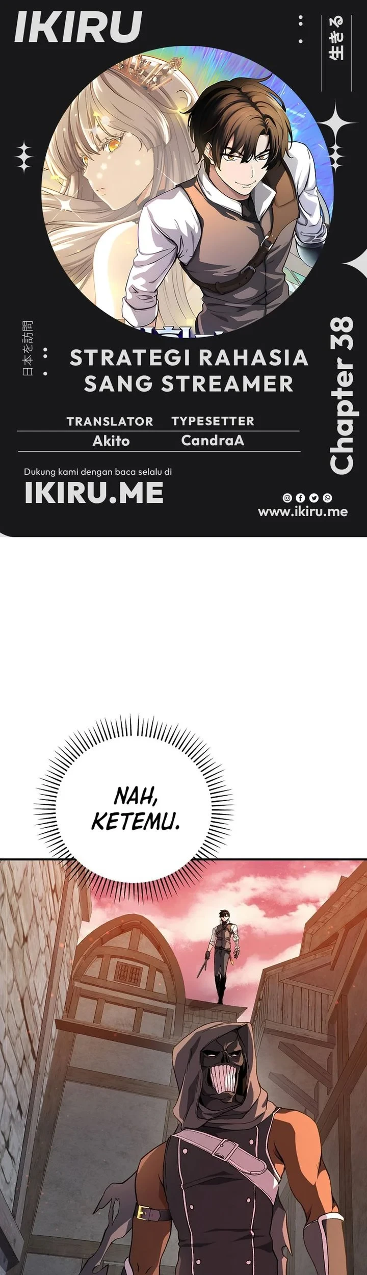 Komik The Returnee’s Hidden Strategy Stream Chapter 38 gambar 1