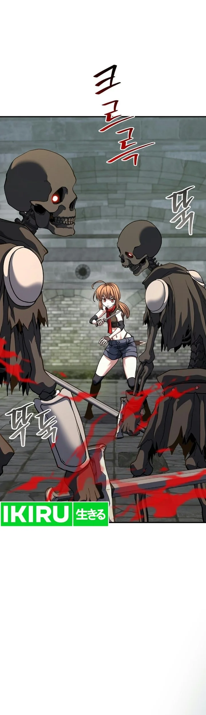Manhwa The Returnee’s Hidden Strategy Stream Chapter 43 gambar 2