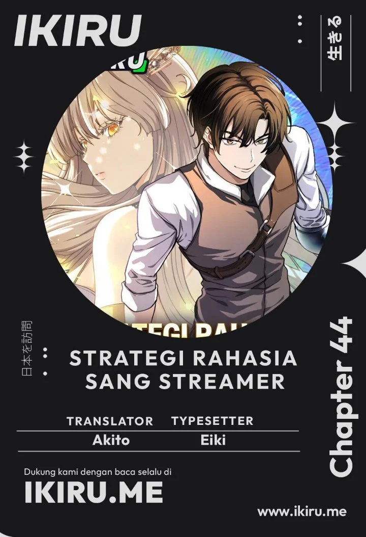 Komik The Returnee’s Hidden Strategy Stream Chapter 44 gambar 1
