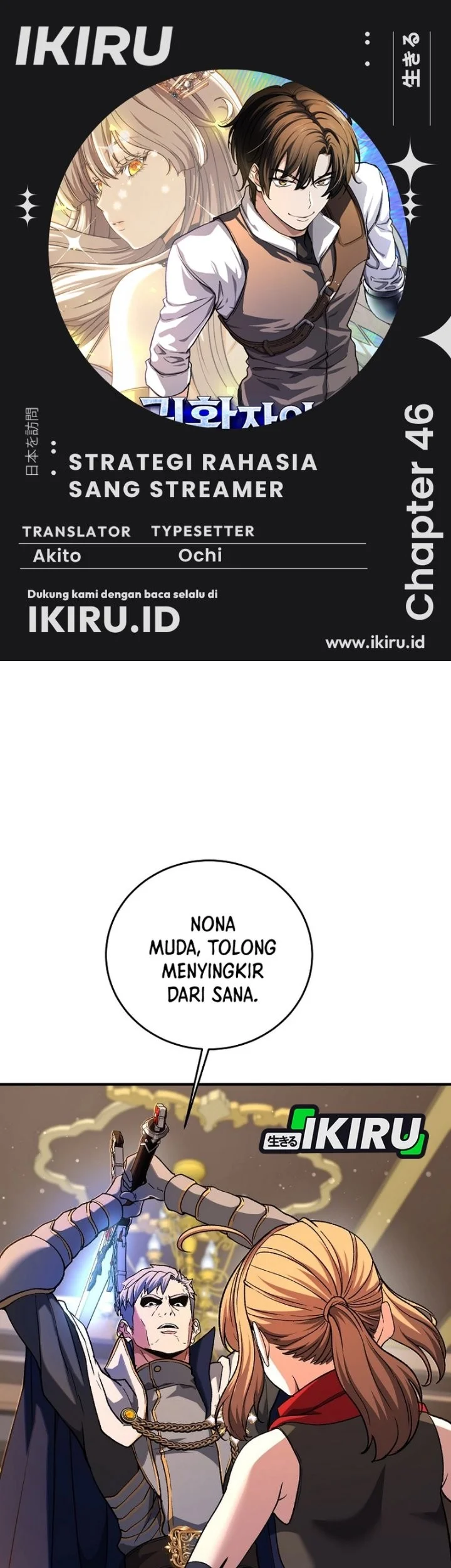 Komik The Returnee’s Hidden Strategy Stream Chapter 46 gambar 1