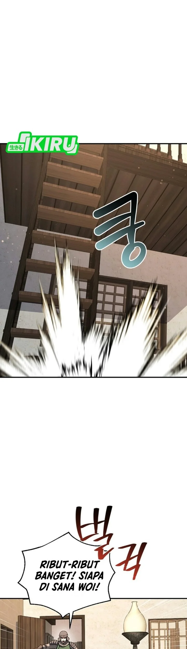 Manhwa The Returnee’s Hidden Strategy Stream Chapter 47 gambar 2