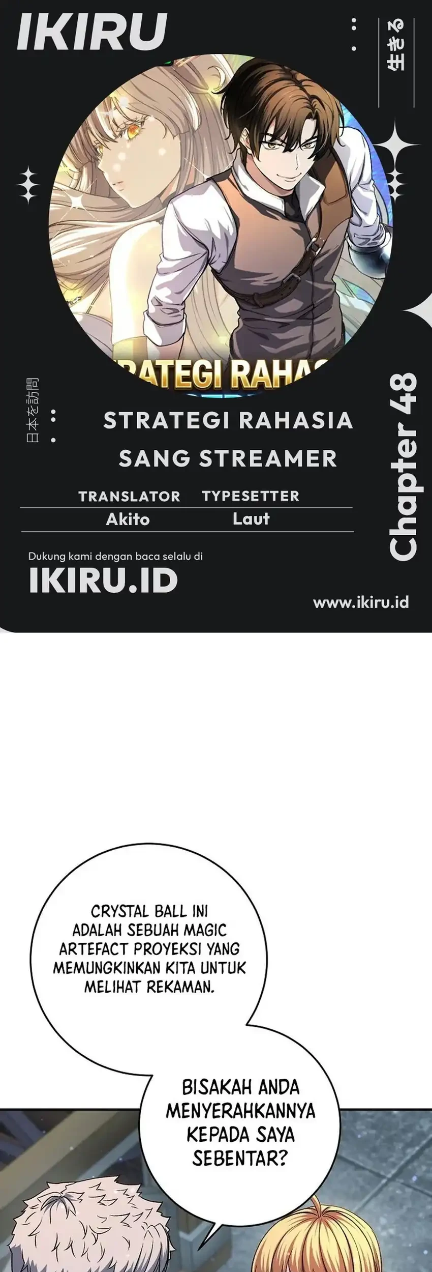 Komik The Returnee’s Hidden Strategy Stream Chapter 48 gambar 1