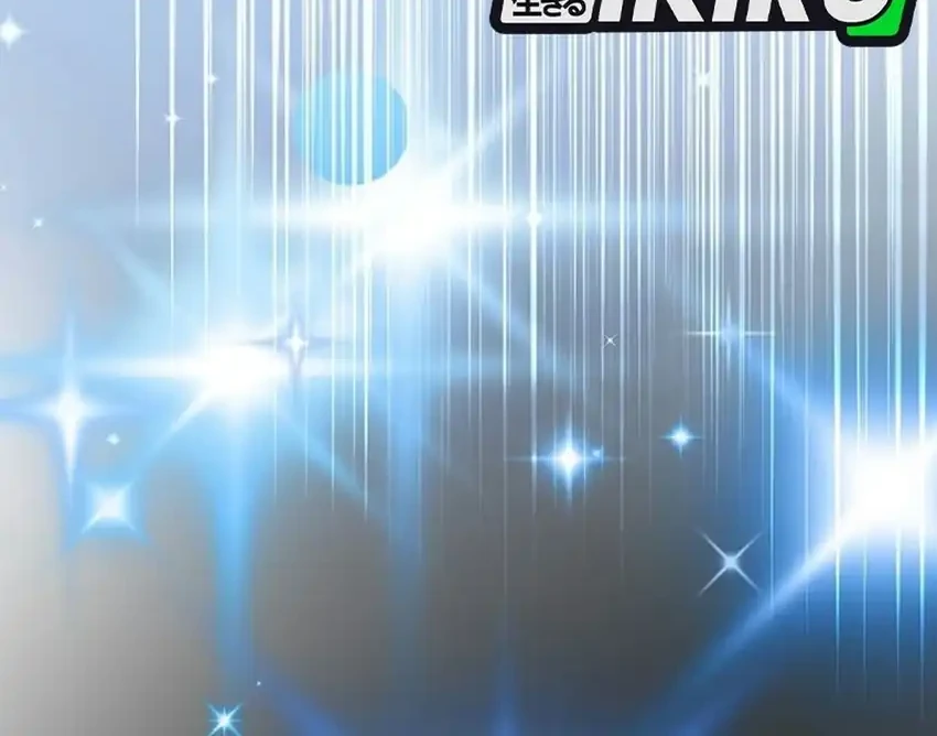 The Returnee’s Hidden Strategy Stream Chapter 48 Gambar 4