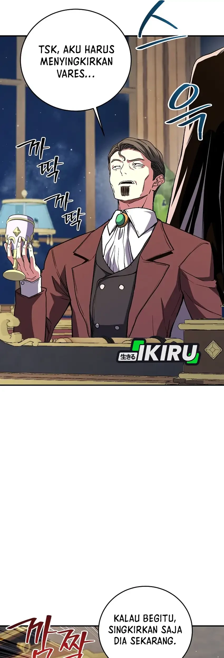 The Returnee’s Hidden Strategy Stream Chapter 51 Gambar 4