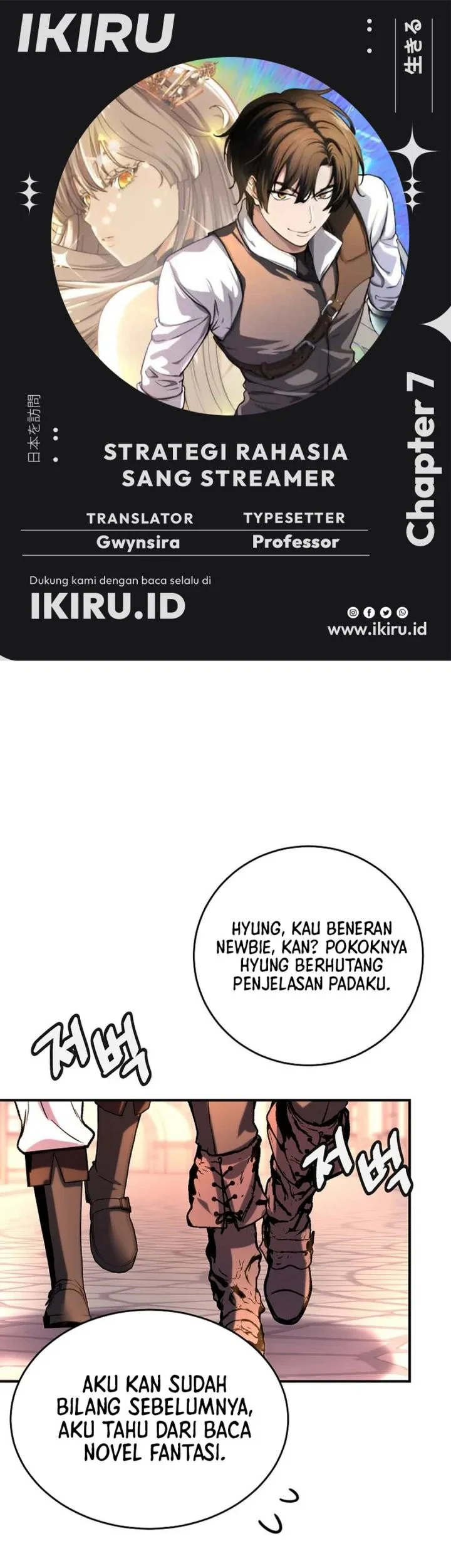 Komik The Returnee’s Hidden Strategy Stream Chapter 7 gambar 1