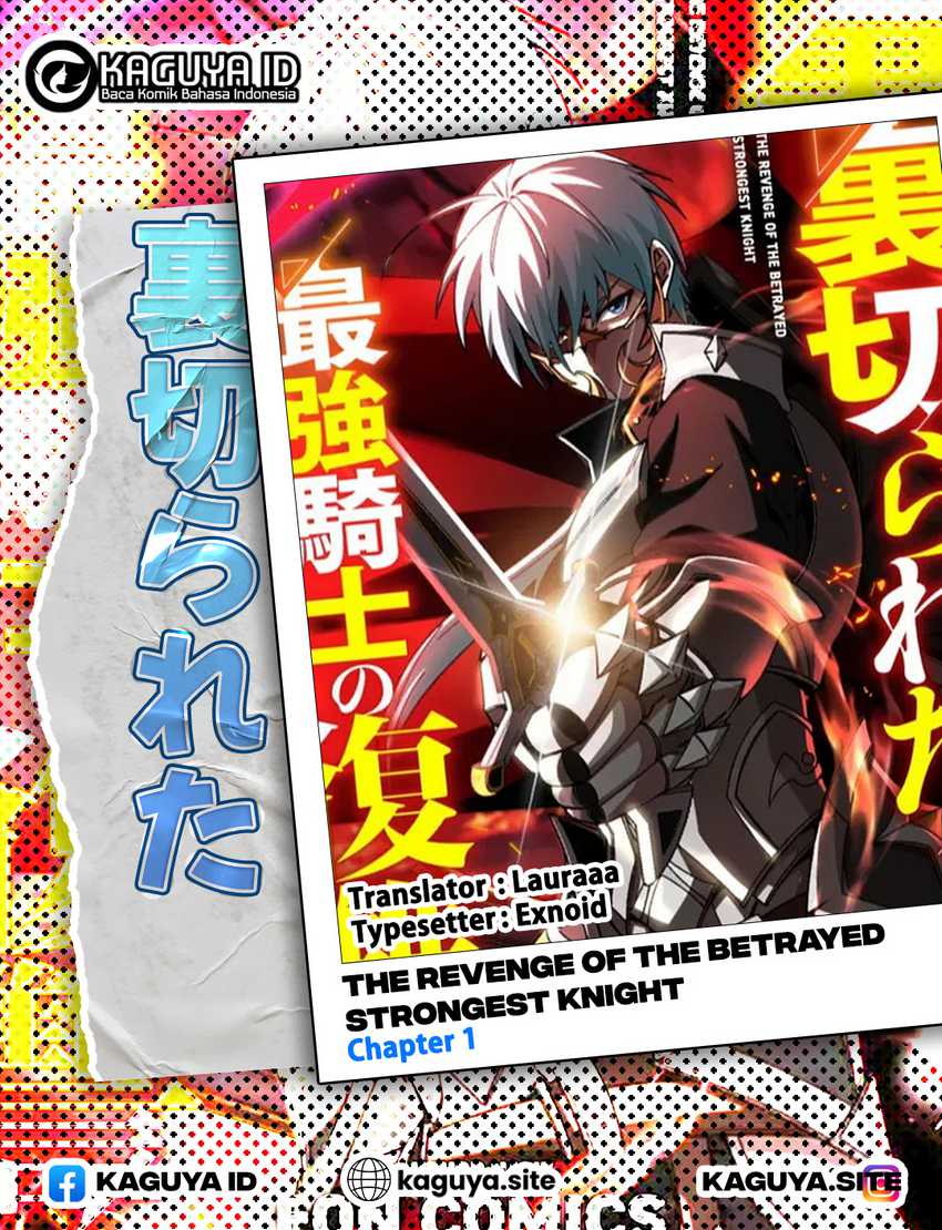 Komik The Revenge of the Betrayed Strongest Knight Chapter 1 gambar 1